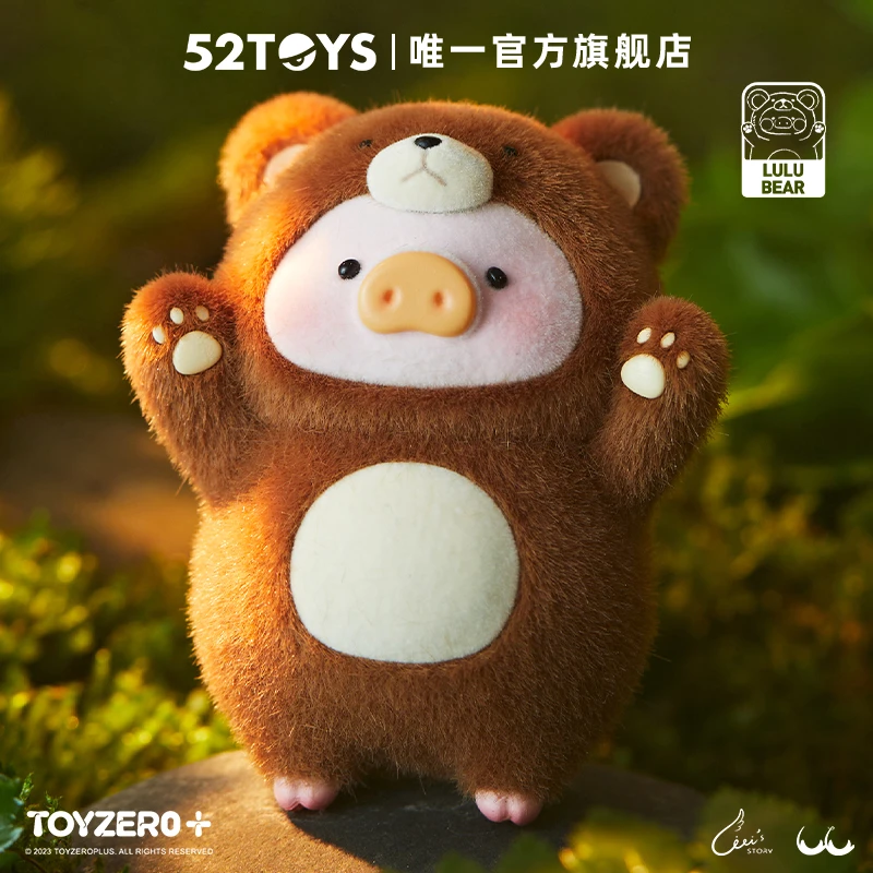 52TOYS罐头猪LuLu猪熊出没限定吊卡摆件手办pvc景观植绒郊游可爱