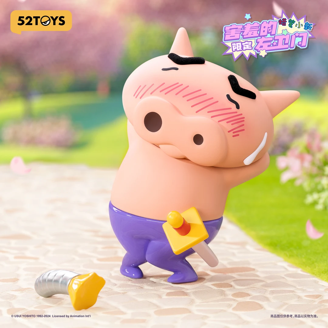52TOYS 不理不理左卫门限定版-害羞的左卫门节日送礼潮玩玩具摆件