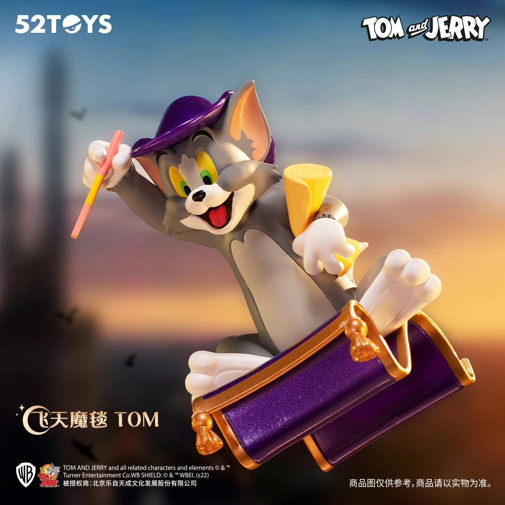 52TOYS猫和老鼠TOM and JERRY奇幻魔力正版盲盒潮玩手办