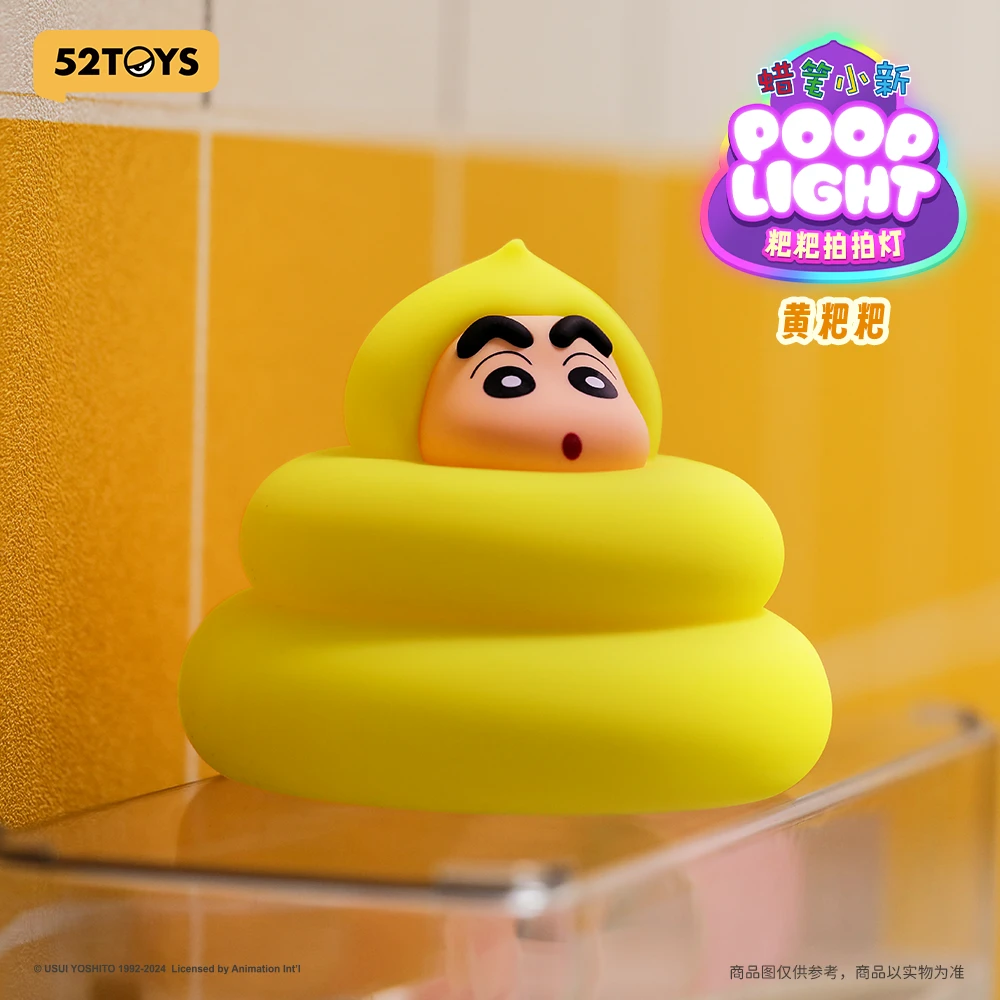 52TOYS蜡笔小新粑粑灯盲盒拍拍潮玩具手办周边新奇礼物公仔玩偶