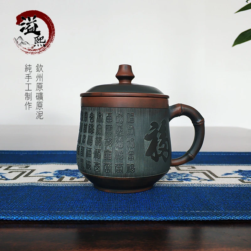 钦州坭兴陶百福浮雕款手工水杯送礼水杯喝水茶杯厂家直销手工水杯