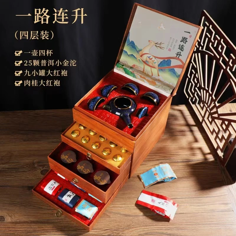 福建大红袍传统严选花香袋装工艺武夷岩茶精美好茶小罐