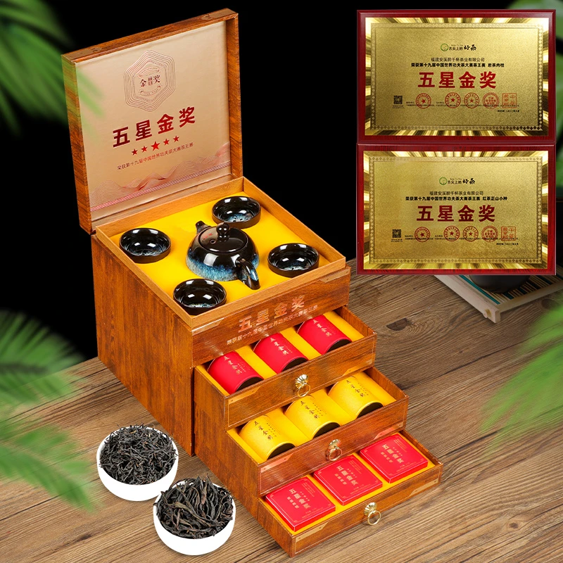 金奖岩茶肉桂大红袍乌龙茶小种红茶高山好茶茶叶礼盒装