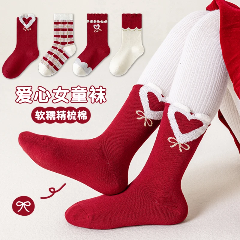 袜子儿童棉袜女孩红色中筒袜秋冬季龙年新年12岁本命年大童红袜子