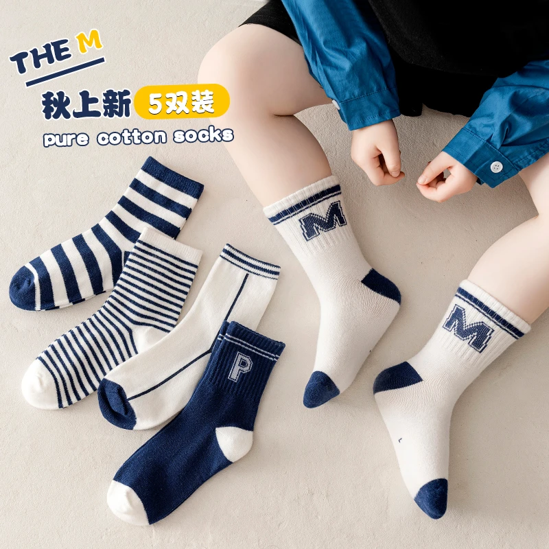 儿童袜子春秋薄棉中筒袜条纹字母运动袜INS风潮袜男童女童学生袜