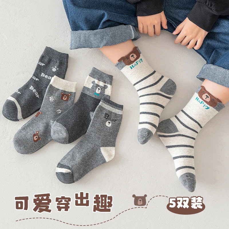 男童袜子春秋薄款中筒袜秋冬季宝宝卡通熊棉袜男孩学生袜深色耐脏