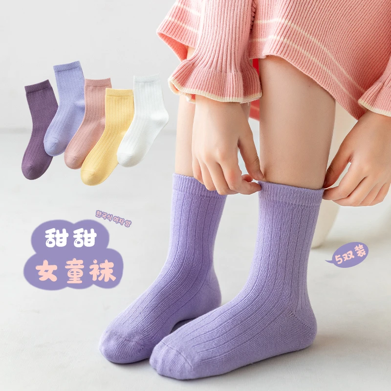 儿童袜子秋冬季双针面料柔软春秋中筒学生袜男童女童棉袜宝宝袜子
