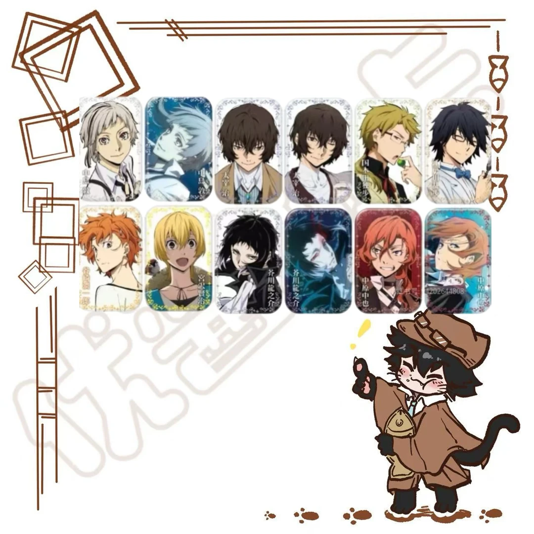 【文豪野犬】落水方蝴蝶方吧唧徽章·盲盒代拆