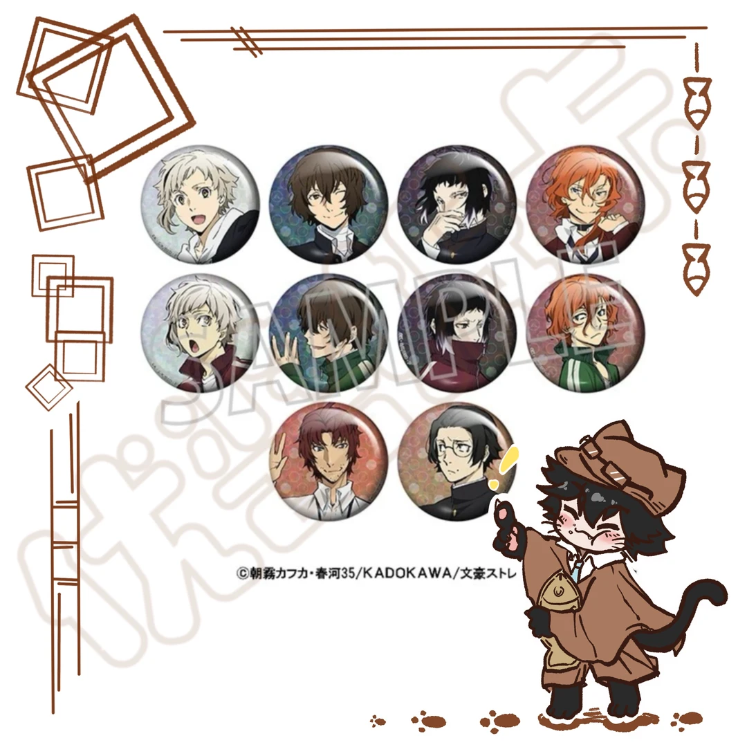 【文豪野犬】四月莫迦A全10种/C全12种吧唧·盲盒代拆