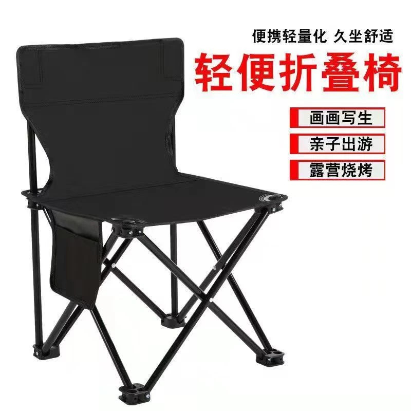 【粉丝福利款】户外折叠椅折叠凳野营便携随身休闲座椅美术休闲椅子
