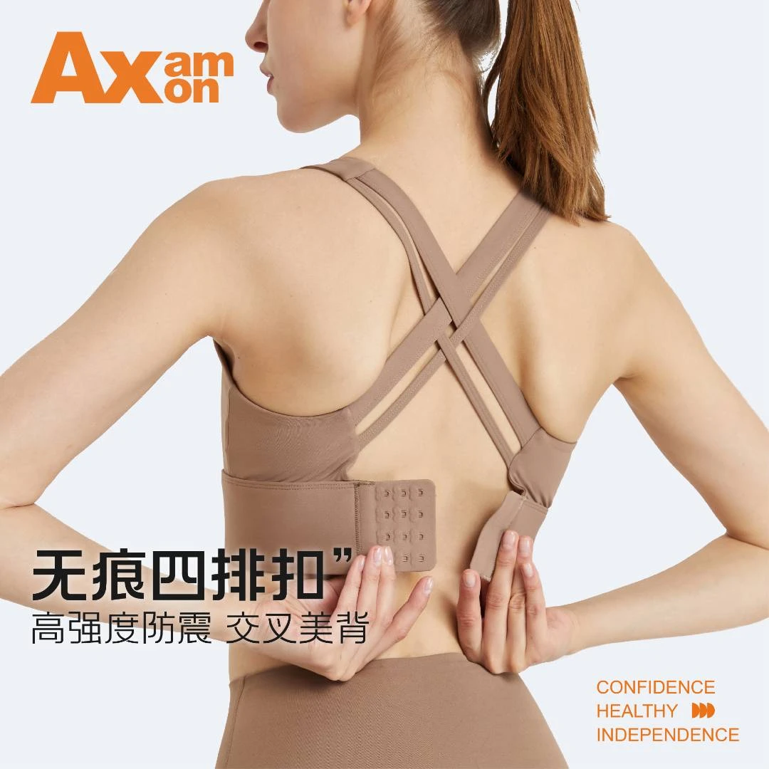 AxamAxon高强度聚拢四排扣一体罩杯运动跑步背心运动健身防震美背
