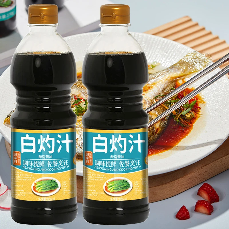 白灼汁 海鲜酱油清蒸鱼白灼汁家用凉拌汁葱油白灼大虾调料汁豉油