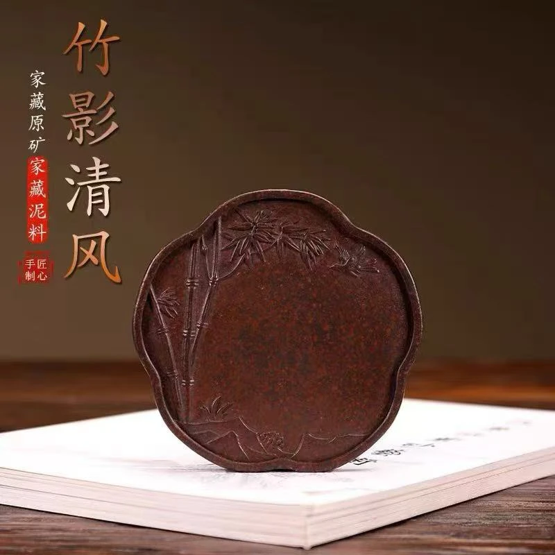 宜兴紫砂原矿杯垫