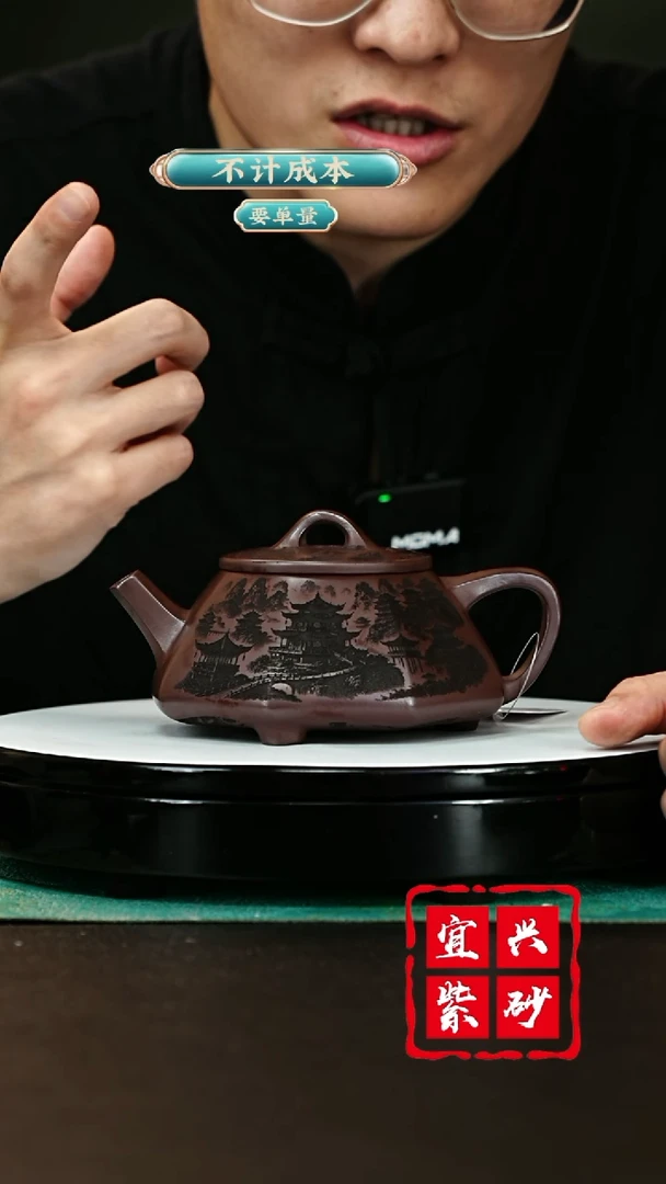【闪购商品】紫砂茶壶宜兴茶壶