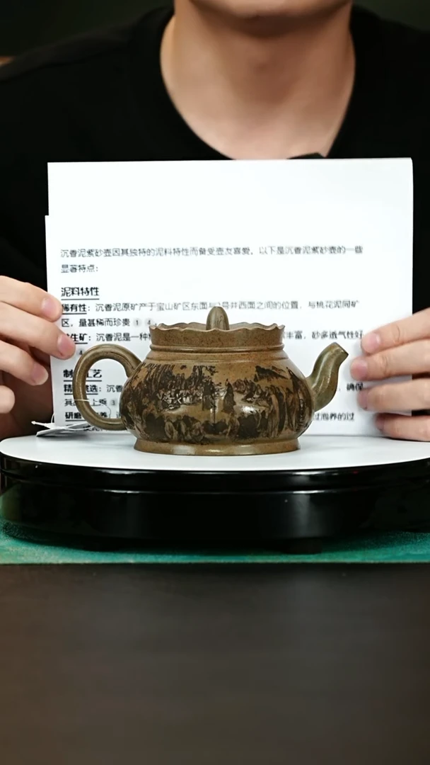 【闪购商品】紫砂茶壶宜兴茶壶