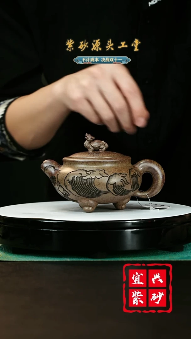 【闪购商品】紫砂茶壶宜兴紫砂壶
