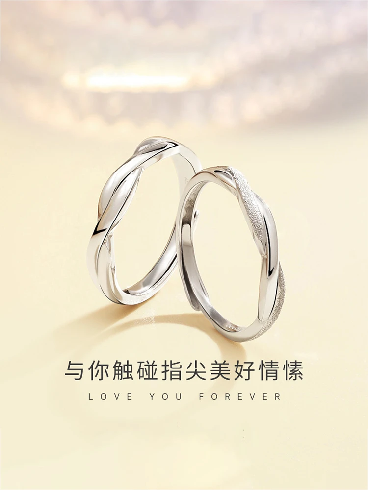 足银戒指 990莫比乌斯戒指纪念对戒小众设计情人节礼物送女友