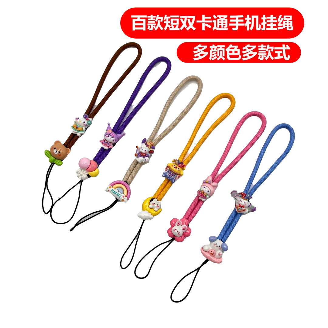 百款双卡通挂件短款可爱简约挂饰防丢卡创意通用苹果女款手工个性