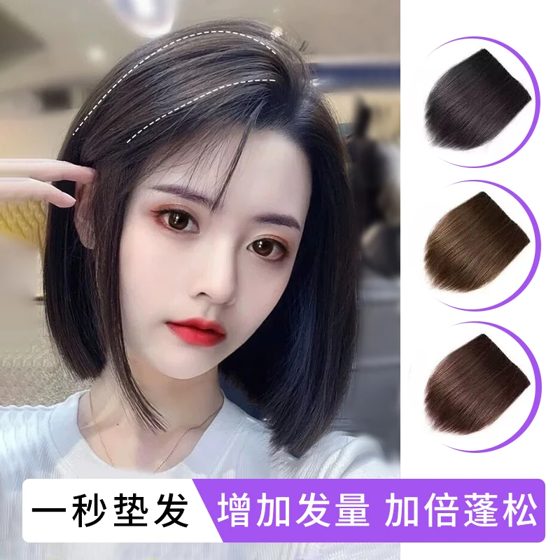 假发片女全真发蓬松高颅顶显发量垫发片15CM隐形一片式补发垫发片