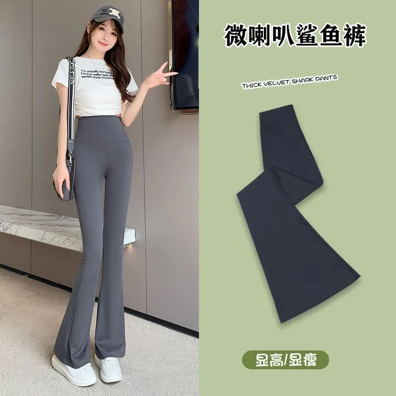 鲨鱼皮微喇叭裤女外穿春夏高腰黑色显瘦收腹马蹄裤弹力百搭瑜伽裤