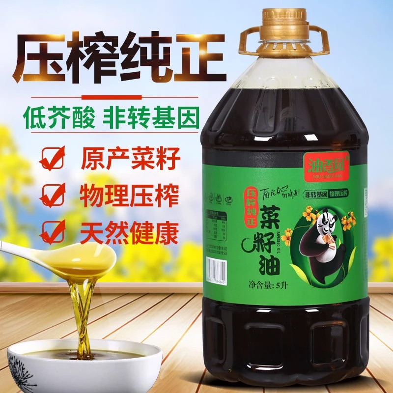 油香园四川小榨纯正菜籽油农家自榨非转基因菜籽油粮油食用油5L
