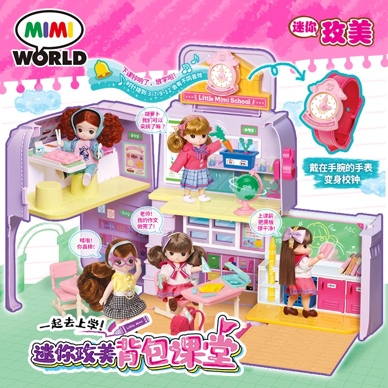 mimiworld迷你玫美背包课堂仿真洋娃娃屋过家家科学实验女孩玩具