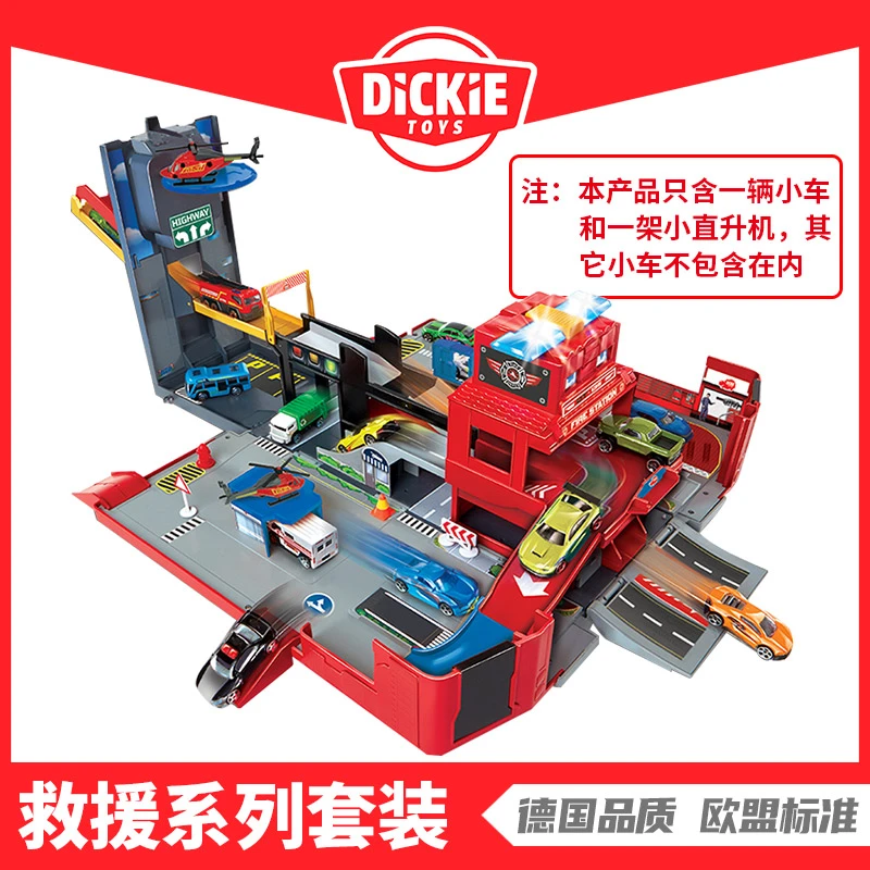 DICKIETOYS大号声光折叠变形消防车玩具汽车轨道套装男孩科学实验