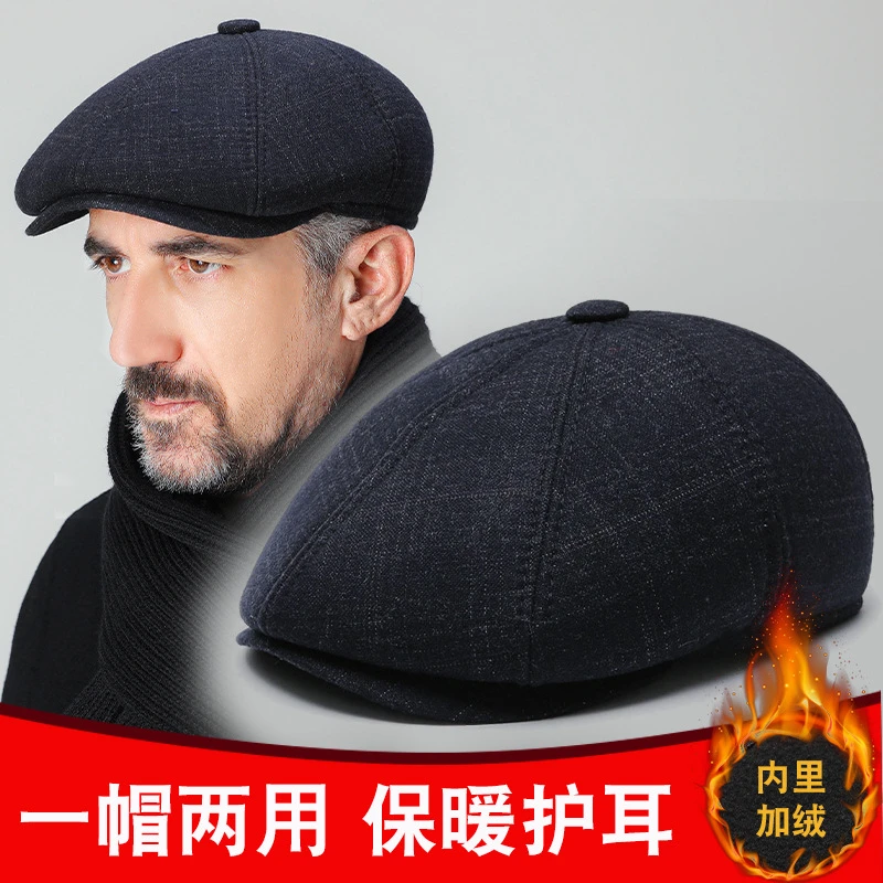 秋冬季新款老头帽子加绒护耳前进帽中老年人户外防寒英伦贝雷帽