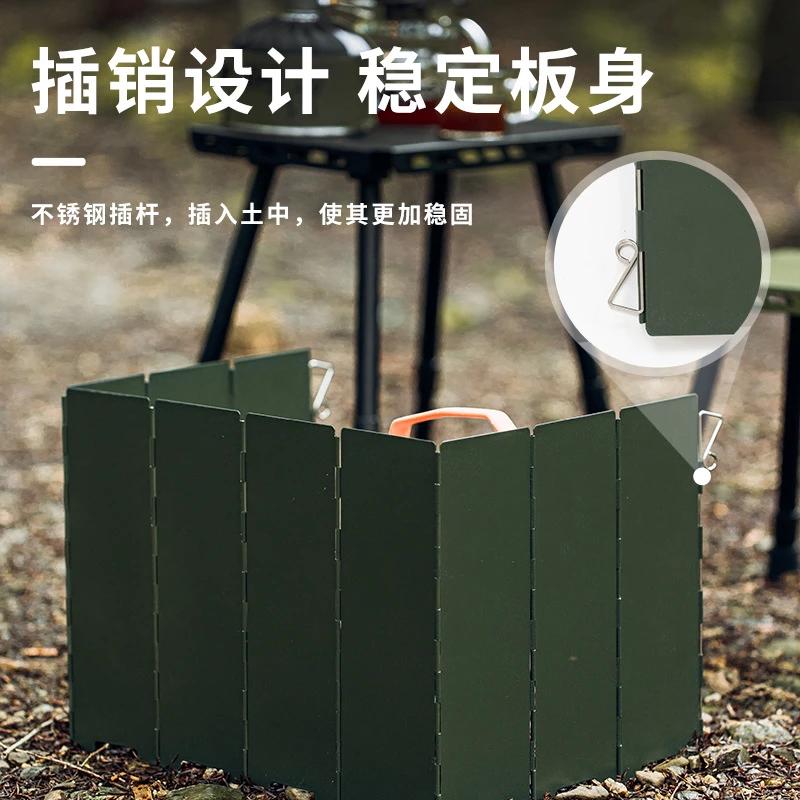 户外卡式炉挡风板炉防风罩露营围挡燃气防风圈可折叠便携防风板