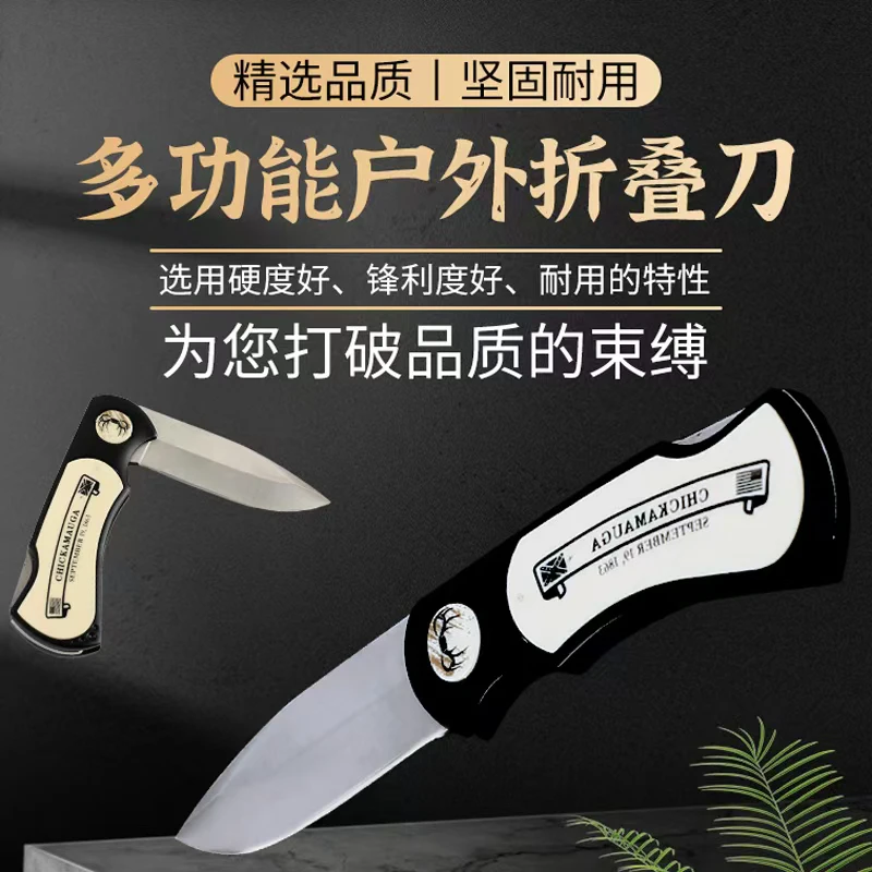 【鼎翊专属】DIY小刀水果刀家用厨房切水果切菜加厚不锈钢小刀户外