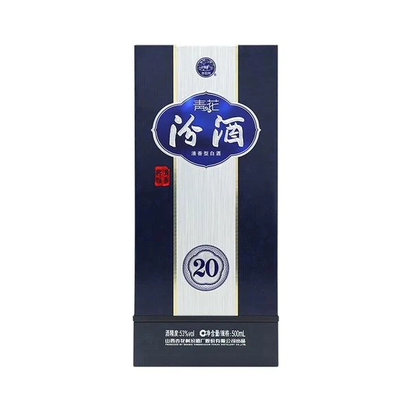 杏花村汾20  500ml