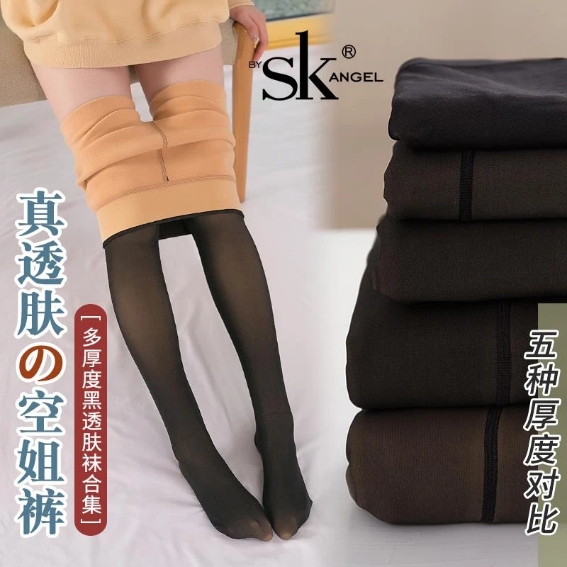 SK黑透肤女春秋薄款秋冬加绒加厚光腿神器裸感假透肉黑色裤袜保暖