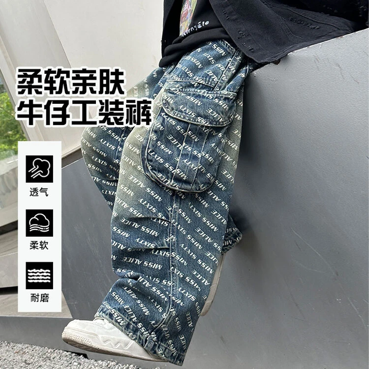 男童春秋直筒牛仔裤2025新款儿童痞帅炸街秋季牛仔裤 KZW1254 x