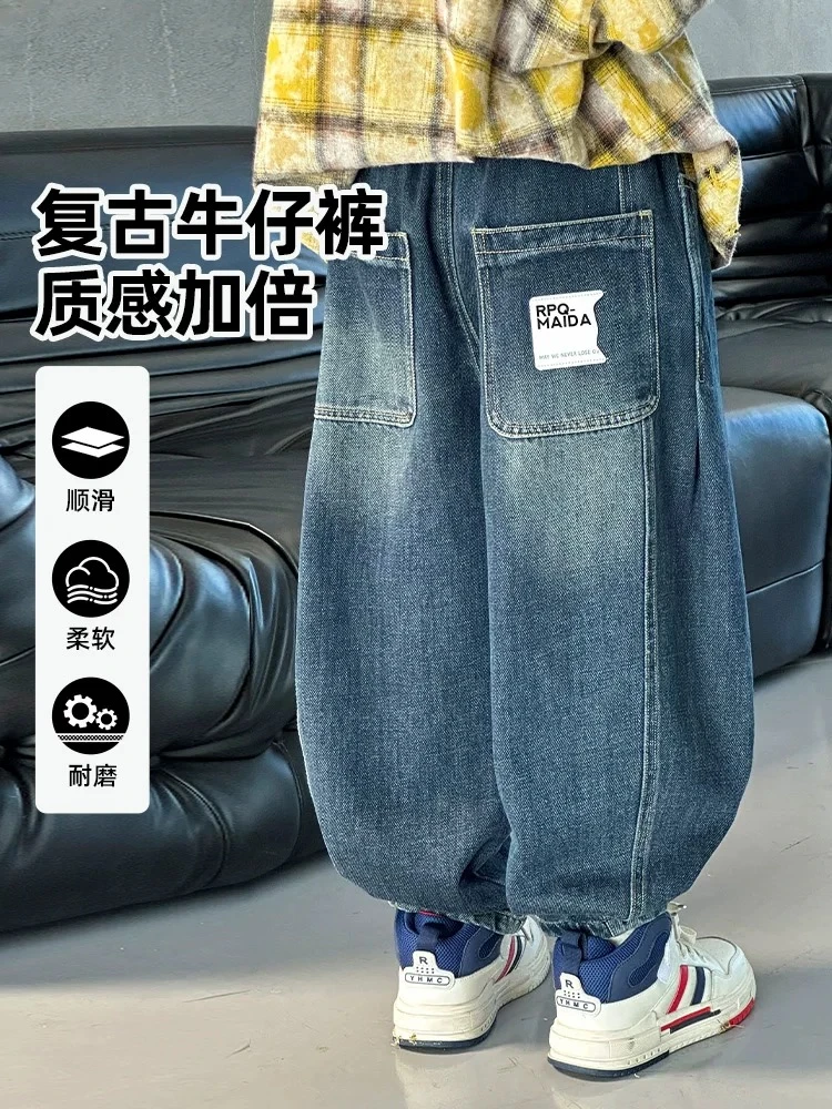 男大童裤子秋款牛仔裤2024新款儿童休闲长裤秋款牛仔裤/KZW1219