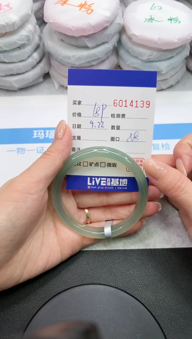 【闪购商品】玛瑙/玉髓手镯未镶嵌4139