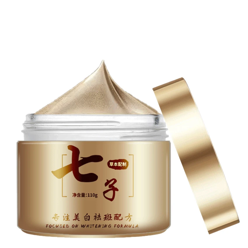 七子保湿美白面膜膏亮肤改善肌肤暗沉淡化色斑减少黑色素沉淀