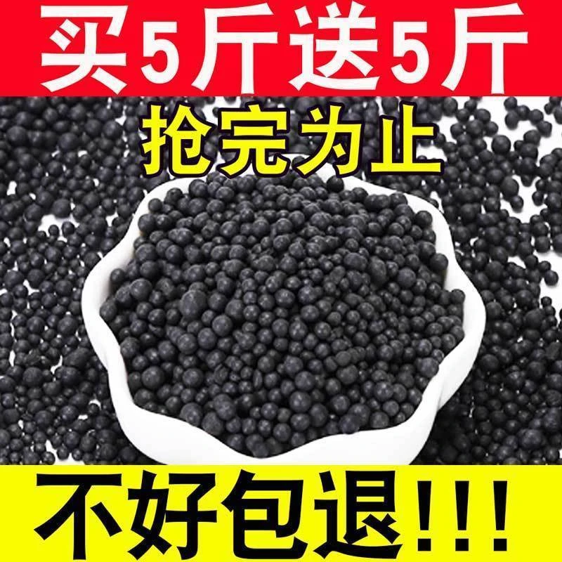 内蒙羊粪颗粒压缩腐熟羊粪天然发酵无味花卉蔬菜通用花肥羊粪肥料