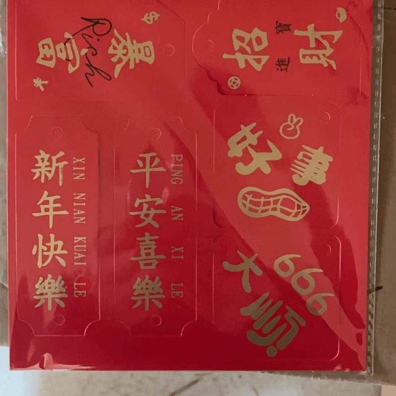 卡片挂饰6张