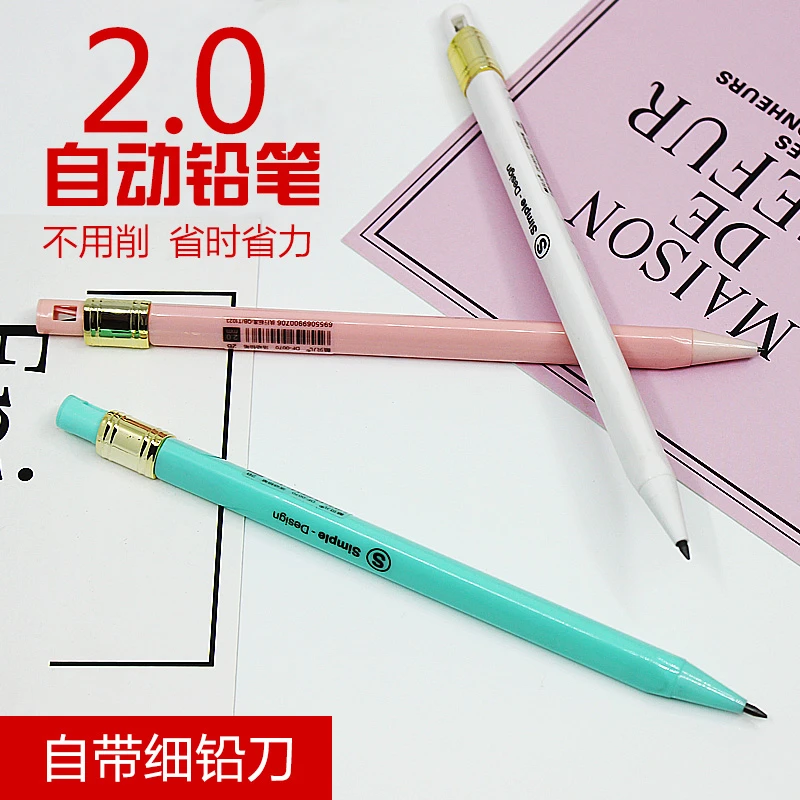 三角款2.0mm按压式铅笔自动铅笔小学生粗芯按动笔芯儿童铅笔