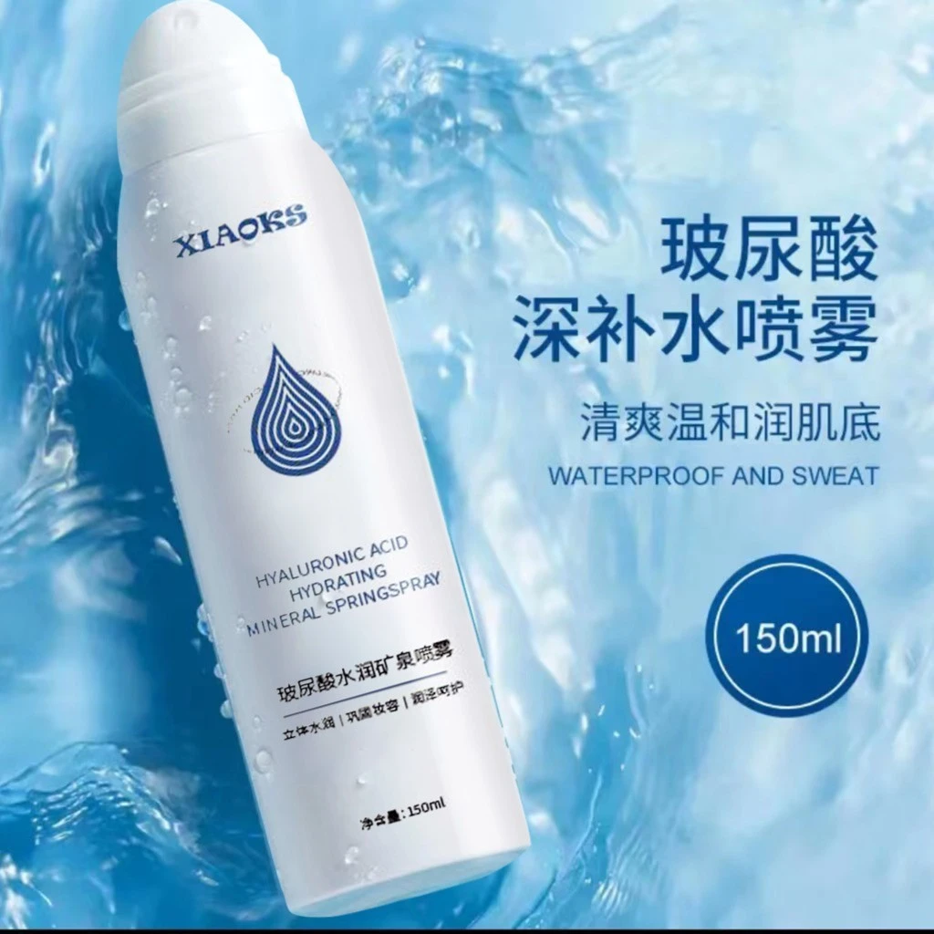 XiaoKs玻尿酸矿泉补水喷雾爽肤水化妆水
