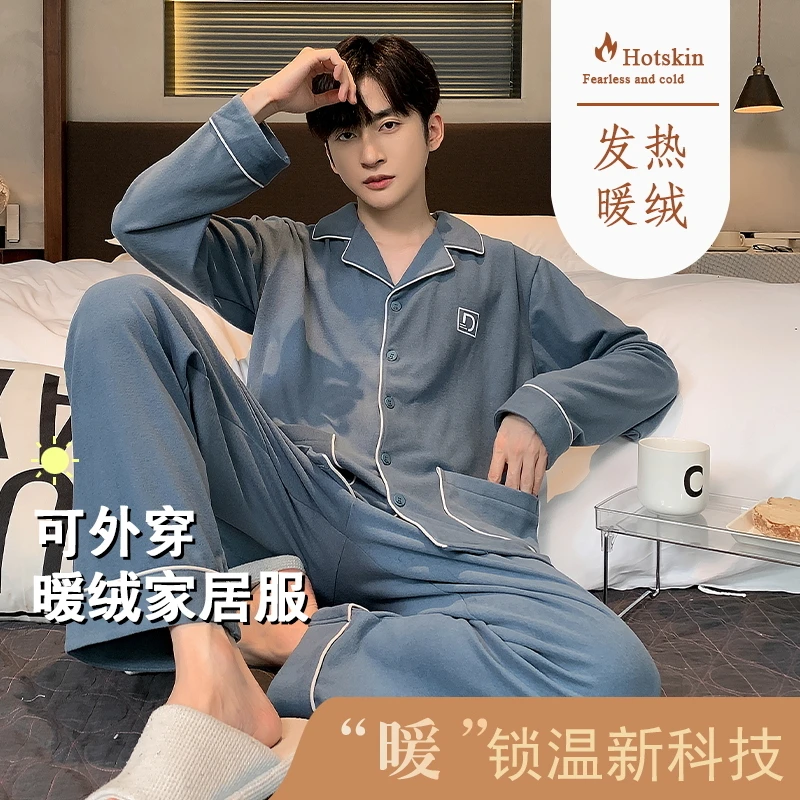 2024年新款睡衣男秋冬季保暖德绒开衫长袖家居服冬天薄绒大码套装