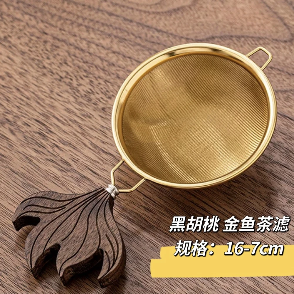 【3.0加密升级 过滤茶汤】北美黑胡桃金鱼铜茶漏 FD40 约:16-7cm