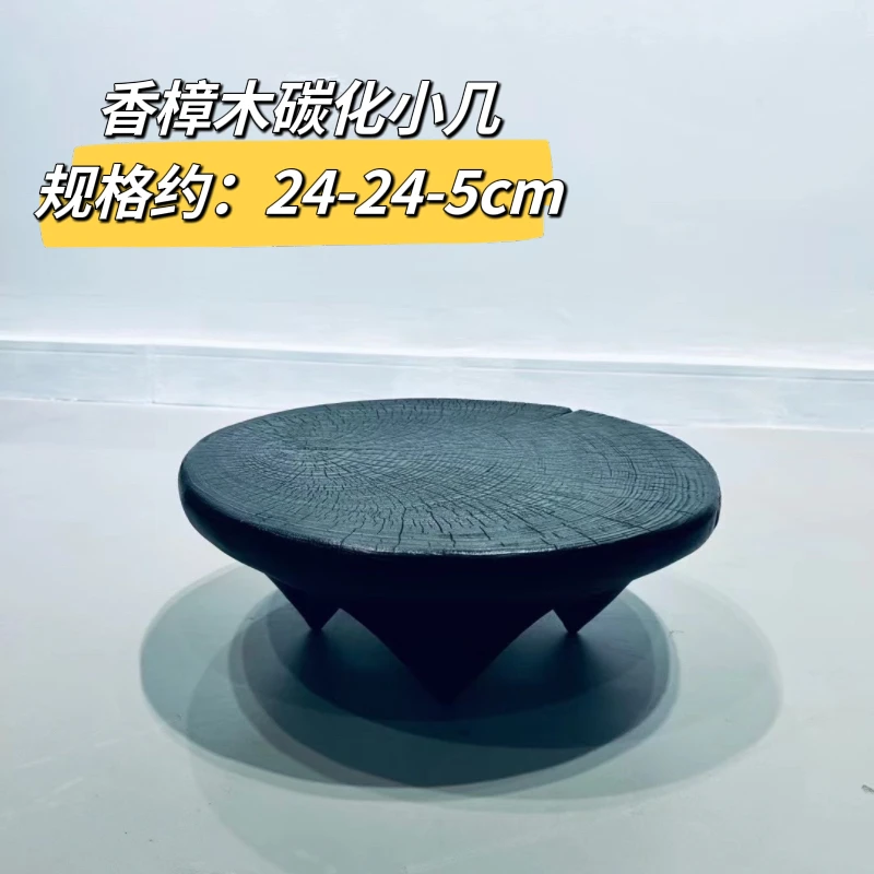 FD65新品  香樟木碳化小几 飘窗 干泡 圆形 规格约：24-24-5cm