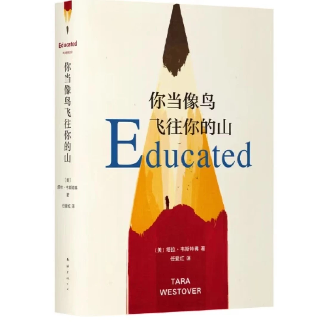 [德宏新华02]你当像鸟飞往你的山