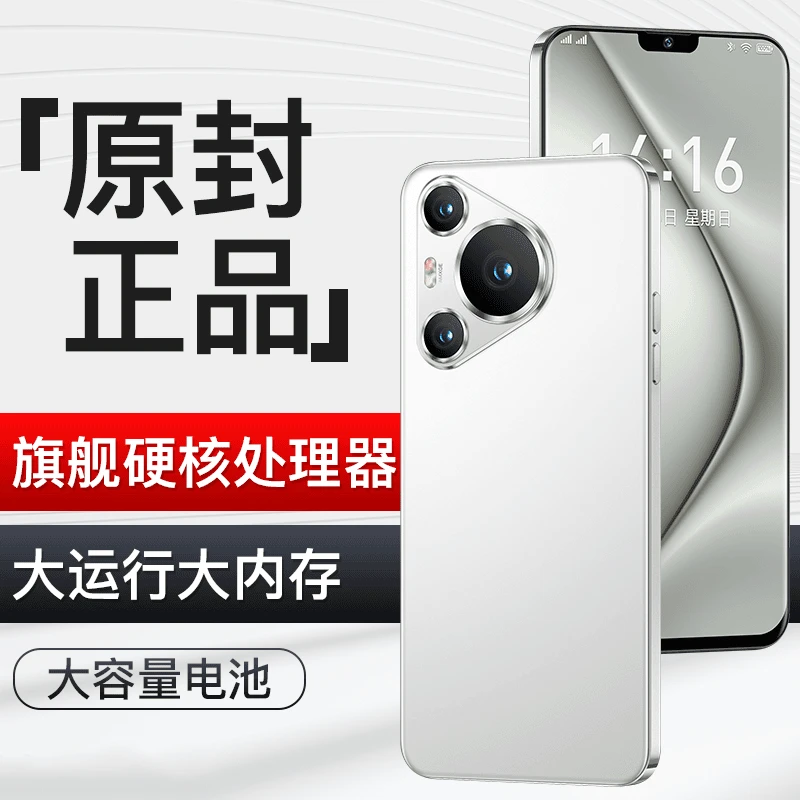 【原装正品】2024正品手机配件手机镜头高清