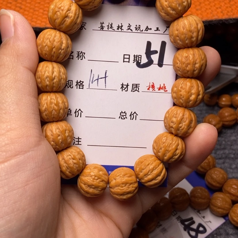 【闪购商品】猴头核桃手串