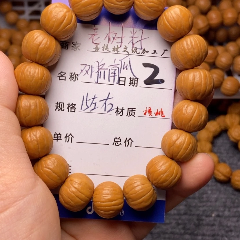 【闪购商品】猴头核桃手串