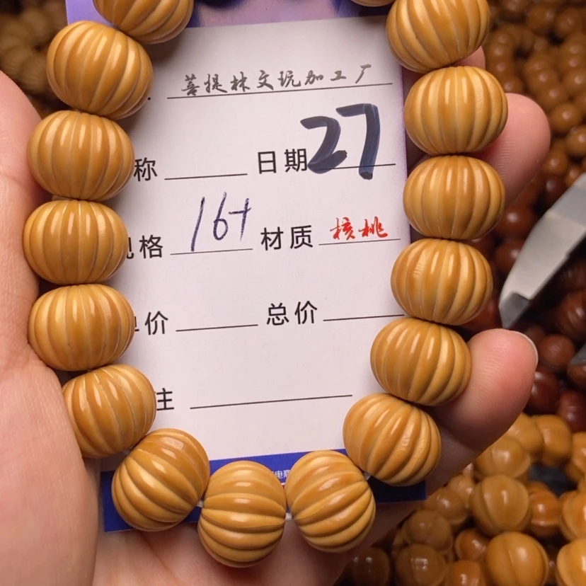 【闪购商品】猴头核桃手串