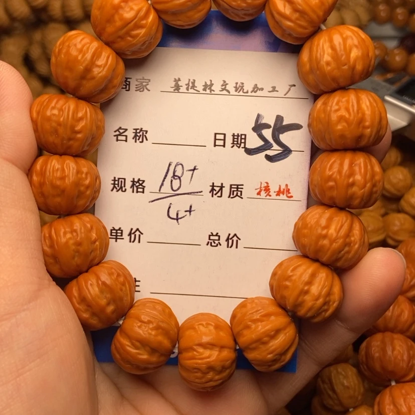 【闪购商品】猴头核桃手串