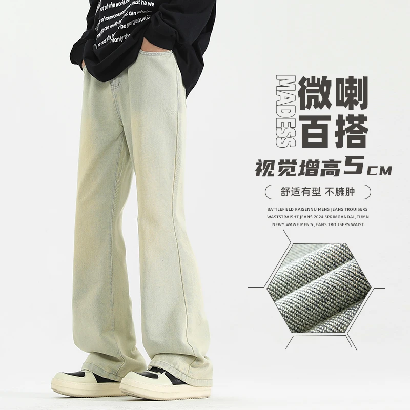 亦声情侣微喇牛仔裤新品牛仔裤潮流牛仔裤显瘦休闲裤舒适SS909